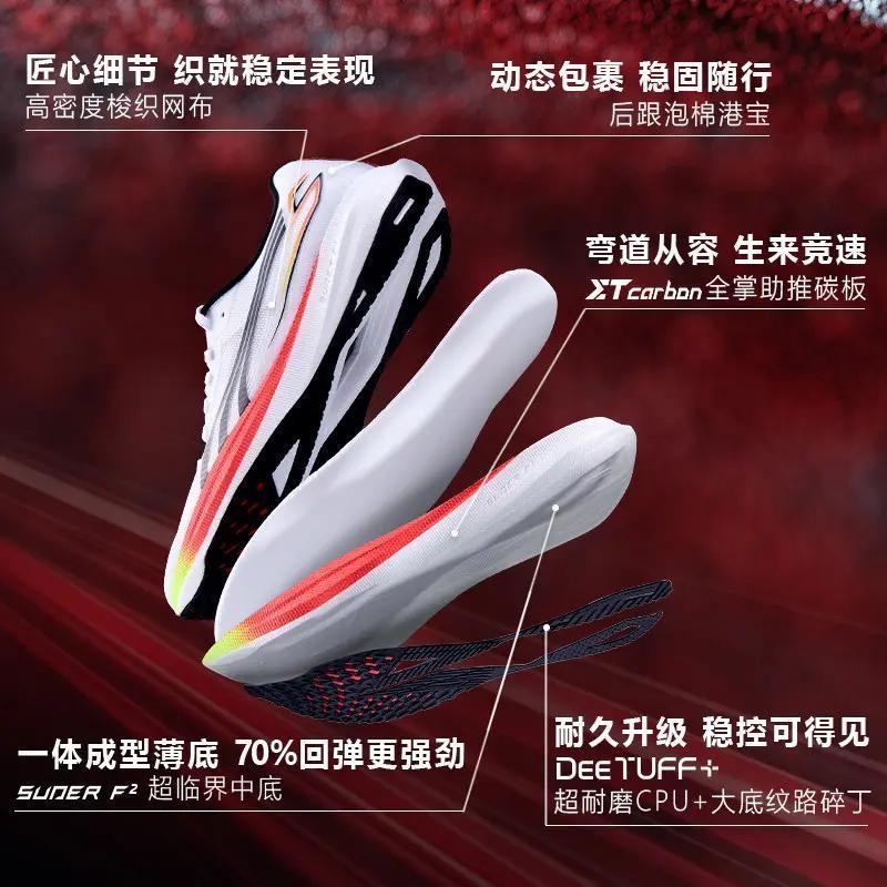 Super Cool Running Shoes Men W - Luxury Lifestyle Brand recension och pris
